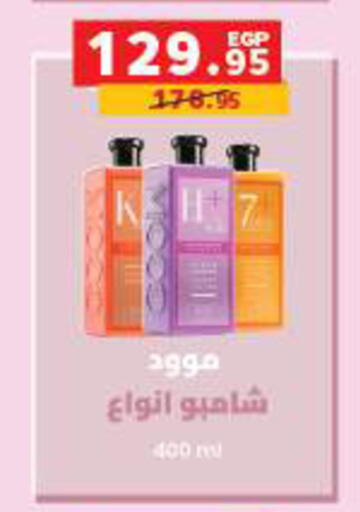 available at بنده in Egypt - القاهرة