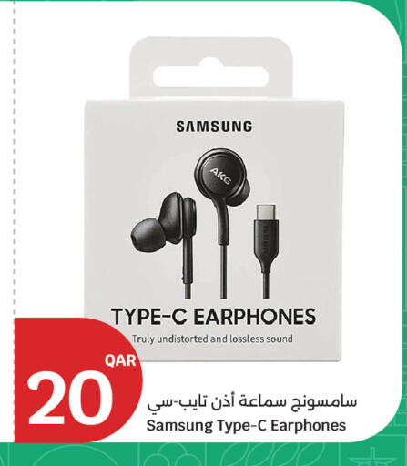 available at سيتي هايبرماركت in قطر - الدوحة