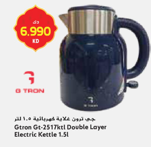 available at Grand Costo in Kuwait - Ahmadi Governorate