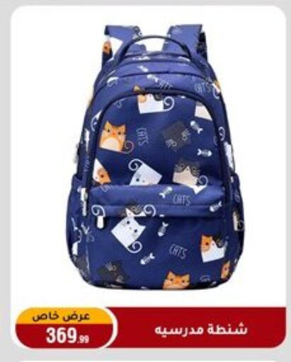 available at المرشدي in Egypt - القاهرة