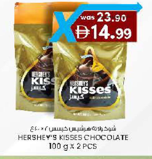available at Safa Hyper in UAE - Al Ain