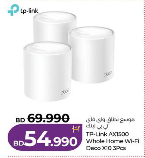 available at لولو هايبر ماركت in البحرين