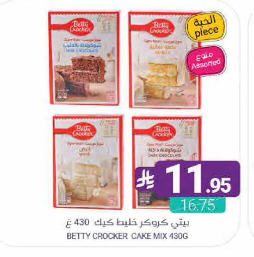 available at اسواق المنتزه in مملكة العربية السعودية, السعودية, سعودية - القطيف‎