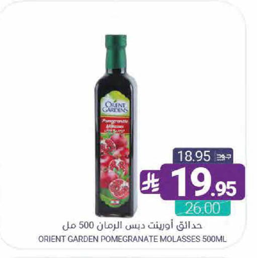 Pomegranate available at اسواق المنتزه in مملكة العربية السعودية, السعودية, سعودية - القطيف‎