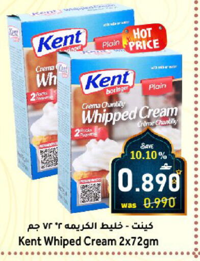 Ginger available at Al Muzn Shopping Center in Oman - Muscat