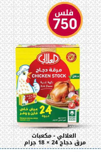 available at شركة سوق ميم المركزي  in الكويت - محافظة الجهراء