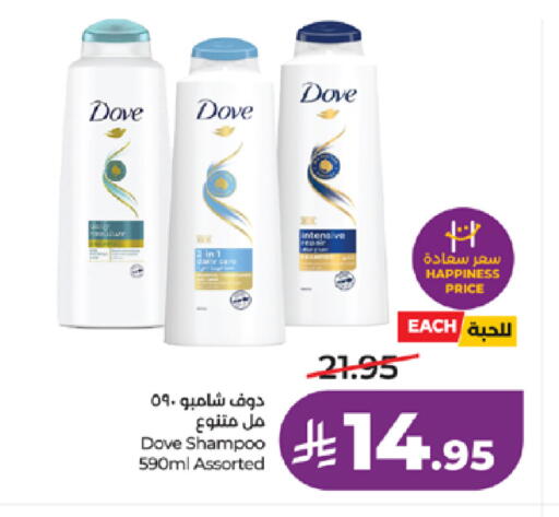 available at LULU Hypermarket in KSA, Saudi Arabia, Saudi - Ta'if