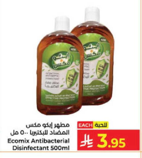 available at Kabayan Hypermarket in KSA, Saudi Arabia, Saudi - Yanbu