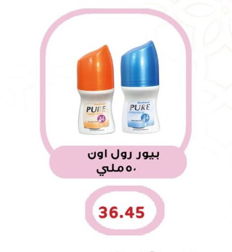 available at أسواق العثيم in Egypt - القاهرة