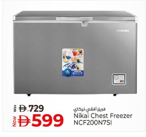 available at كنز هايبرماركت in الإمارات العربية المتحدة , الامارات - الشارقة / عجمان