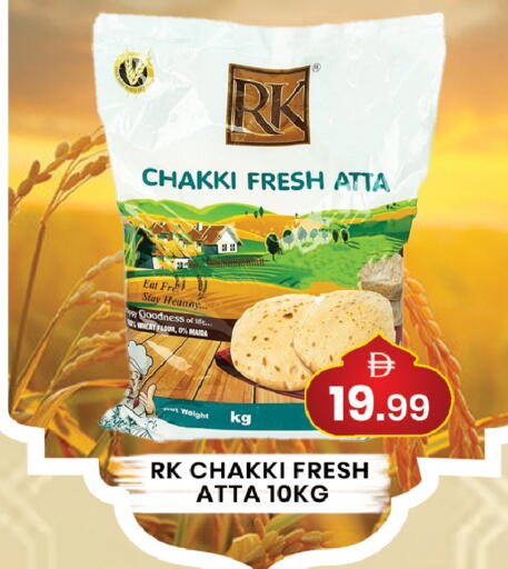 available at مبارك هايبرماركت الشارقة in الإمارات العربية المتحدة , الامارات - الشارقة / عجمان