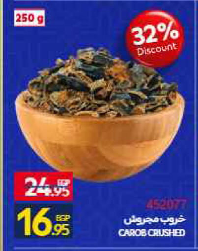 available at Carrefour  in Egypt - Cairo
