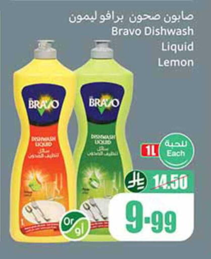 Lemon available at Othaim Markets in KSA, Saudi Arabia, Saudi - Wadi ad Dawasir