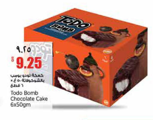 available at ريتيل مارت in قطر - الخور