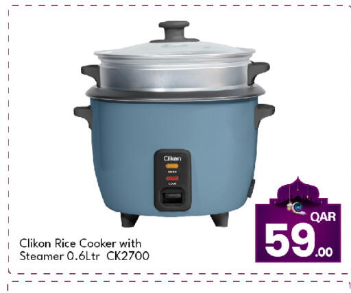 available at جي-ماكس هايبرماركت in قطر - الدوحة