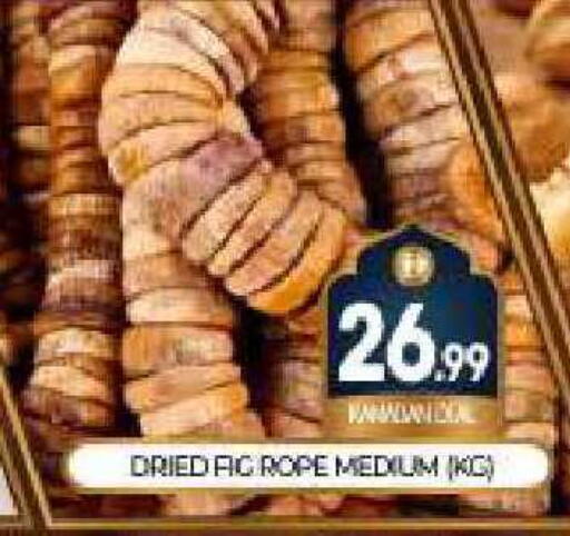 available at بيج مارت in الإمارات العربية المتحدة , الامارات - دبي