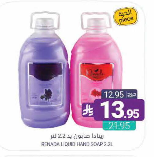 available at Muntazah Markets in KSA, Saudi Arabia, Saudi - Saihat