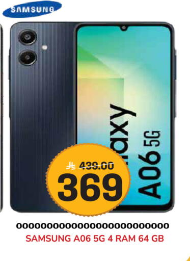 available at Grand Hyper in KSA, Saudi Arabia, Saudi - Jeddah