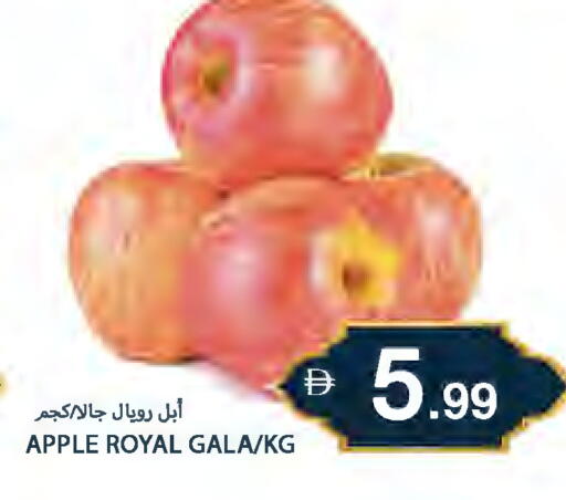 Apple available at Rawabi Market Ajman in UAE - Sharjah / Ajman