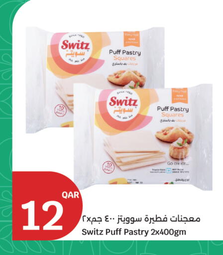 available at سيتي هايبرماركت in قطر - الشحانية