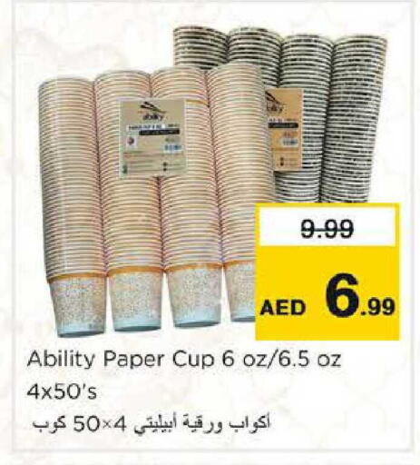 available at نستو هايبرماركت in الإمارات العربية المتحدة , الامارات - دبي