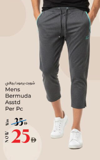 available at كنز هايبرماركت in الإمارات العربية المتحدة , الامارات - الشارقة / عجمان