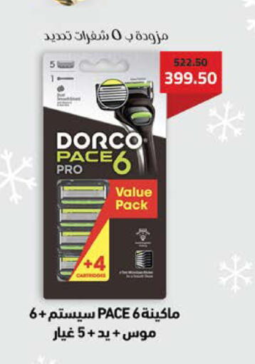 available at سعودي سوبرماركت in Egypt - القاهرة