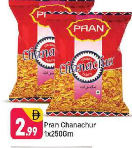 available at شكلان ماركت in الإمارات العربية المتحدة , الامارات - دبي