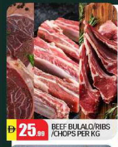 available at بيج مارت in الإمارات العربية المتحدة , الامارات - أبو ظبي