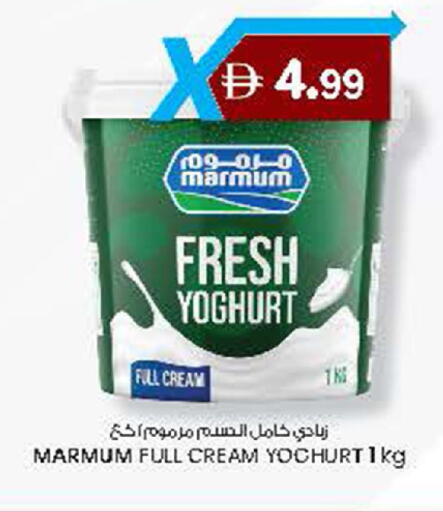 available at الصفا in الإمارات العربية المتحدة , الامارات - ٱلْعَيْن‎