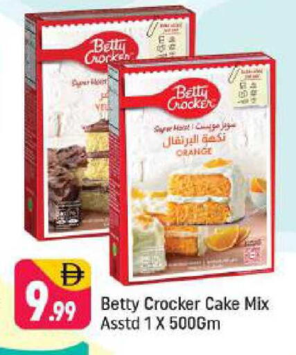 Orange available at شكلان ماركت in الإمارات العربية المتحدة , الامارات - دبي