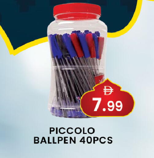 available at مبارك هايبرماركت الشارقة in الإمارات العربية المتحدة , الامارات - الشارقة / عجمان