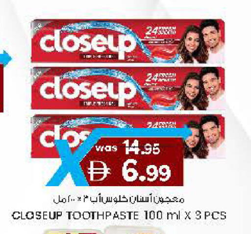 available at Safa Hyper in UAE - Al Ain