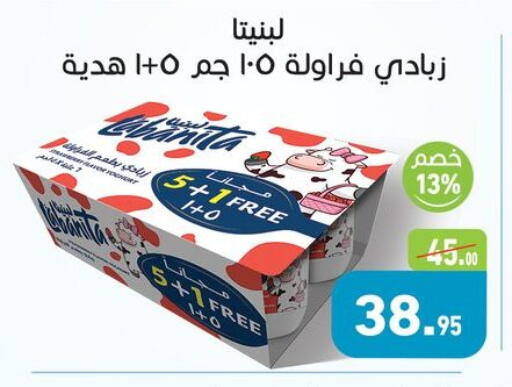 available at أسواق العثيم in Egypt - القاهرة