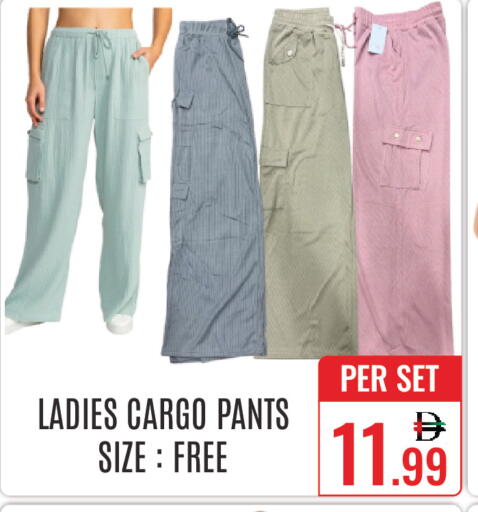 available at دي ستار متجر متعدد الأقسام.ذ.م.م in الإمارات العربية المتحدة , الامارات - دبي