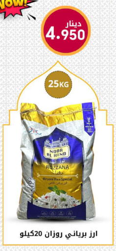 available at شركة سوق ميم المركزي  in الكويت - محافظة الأحمدي