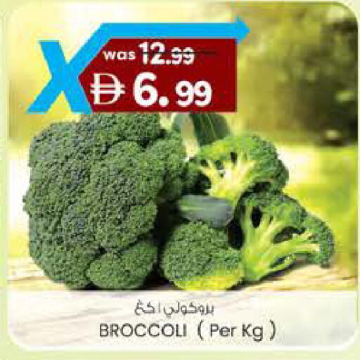 Broccoli available at K M Trading  in UAE - Abu Dhabi