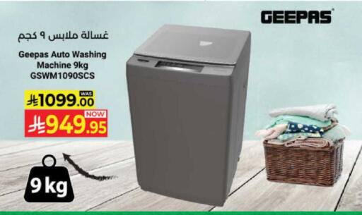 available at Kabayan Hypermarket in KSA, Saudi Arabia, Saudi - Yanbu