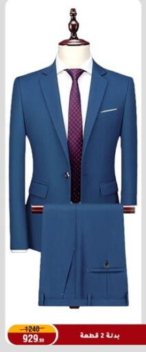 available at المرشدي in Egypt - القاهرة