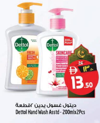 available at SAFARI HYPERMARKET  in UAE - Ras al Khaimah