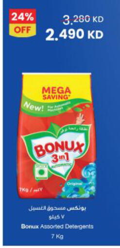 available at The Sultan Center in Kuwait - Jahra Governorate