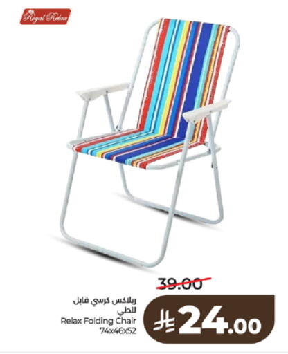 available at LULU Hypermarket in KSA, Saudi Arabia, Saudi - Jeddah