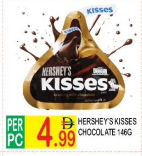 available at دريم لاند in الإمارات العربية المتحدة , الامارات - دبي