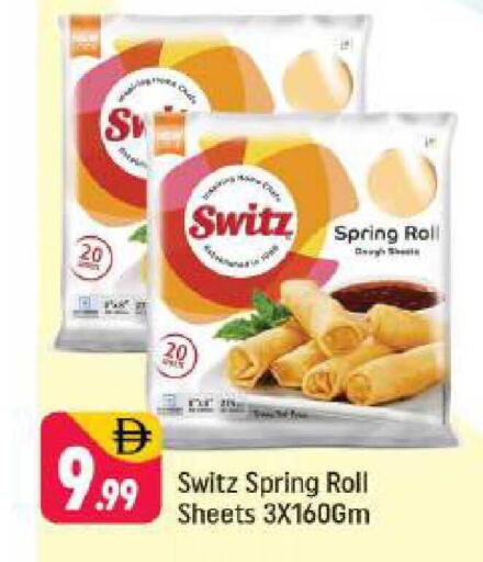 available at شكلان ماركت in الإمارات العربية المتحدة , الامارات - دبي