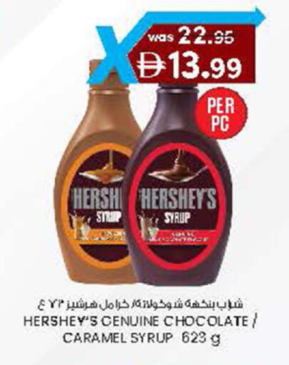 available at صفا اكسبريس سوبرماركت in الإمارات العربية المتحدة , الامارات - ٱلْعَيْن‎