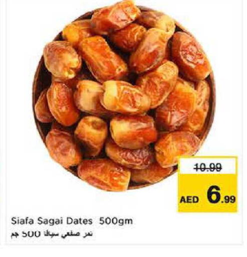 available at Last Chance  in UAE - Fujairah