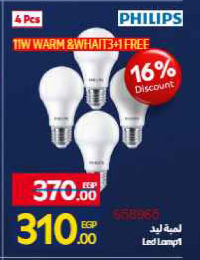 available at Carrefour  in Egypt - Cairo