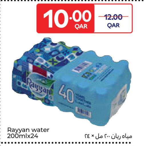 available at Carrefour in Qatar - Doha