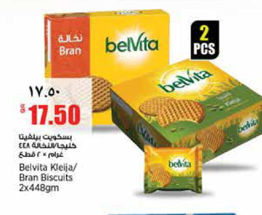 available at New Indian Supermarket in Qatar - Al Rayyan