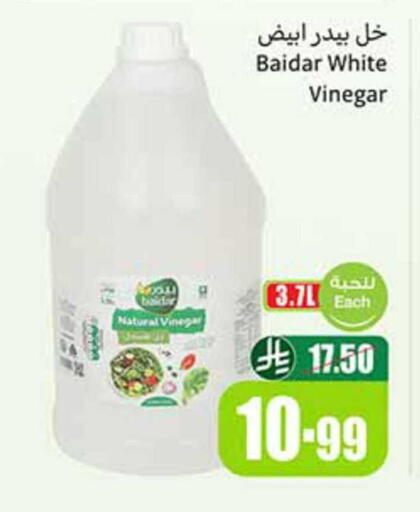 available at Othaim Markets in KSA, Saudi Arabia, Saudi - Ar Rass